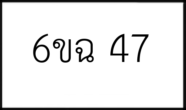 6ขฉ 47